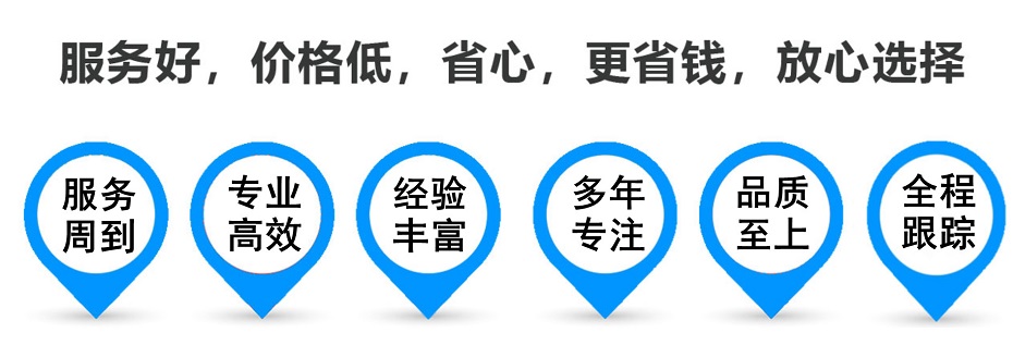 临城镇货运专线 上海嘉定至临城镇物流公司 嘉定到临城镇仓储配送